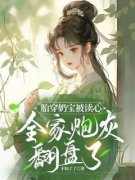 小说主角名叫许清月嘉乐|许清月嘉乐是哪