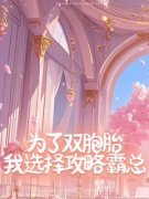 陆晚晚傅言为主角的小说叫什么名字|陆晚
