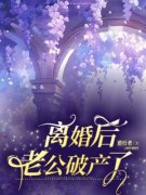 宋暖江逸云是哪本小说的主角|主角宋暖江