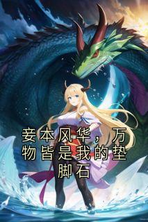 顾霆夜陆芊芊小说主角|顾霆夜陆芊芊为主角的小说叫什么名字