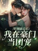 贺宝言商轶迟做主角的小说|主角贺宝言商