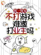 苏阳曹大爷做主角的小说|苏阳曹大爷是什