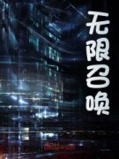 陆然秦舞瑶是哪本小说的主角|陆然秦舞瑶