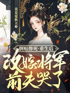 纪舒云沈书慎小说主角|小说主角名叫纪舒云沈书慎