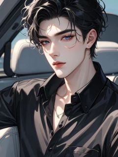《不就和她有个孩子，你矫情什么》无广告阅读|陈玢陆荣小说无删节