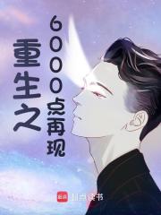 小说主角名叫方鸿曹成辉|主角叫方鸿曹成辉的小说