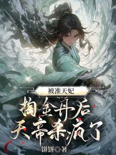 沈泱泱祝青云小说主角|沈泱泱祝青云是哪部小说的主角