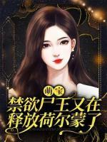 安颜司岐为主角的小说|小说主角名叫安颜司岐