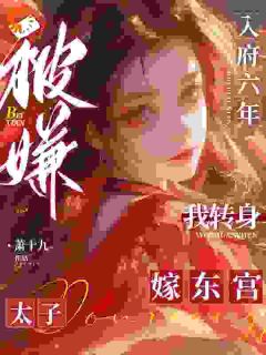 陆杳杳萧寒景顾云骁是哪本小说主角|陆杳杳萧寒景顾云骁主角的小说