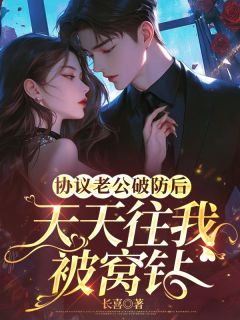凤祈付浦钰是哪本小说主角|小说主角名叫凤祈付浦钰
