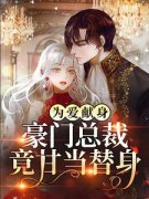 主角是颜月江迟的小说免费阅读|颜月江迟