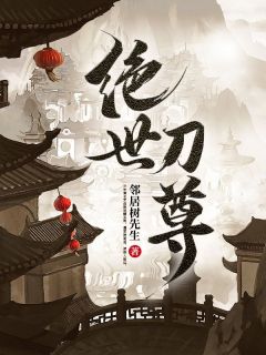秦长安秦敏敏是哪部小说的主角|秦长安秦敏敏是哪本小说主角