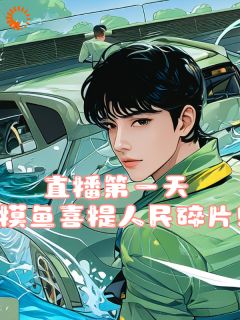 小说主角名叫刘向阳秦建军|刘向阳秦建军是什么小说里面的主角
