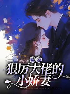 楚夏孤帆为主角的小说|主角是楚夏孤帆的小说免费阅读