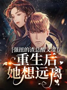 主角是姜胭顾宴沉的小说免费阅读|姜胭顾宴沉为主角的小说叫什么名字