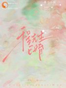 《程先生已婚》无错版|许清舟程晋小说全