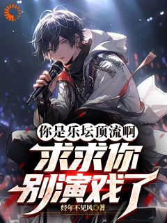主角是王玄苏红月的小说免费阅读|小说主角名叫王玄苏红月