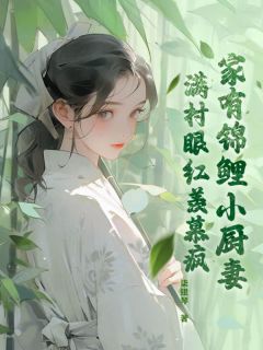 吴穗岁彭藏闲为主角的小说|吴穗岁彭藏闲是哪本小说的主角