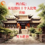 王波雨水小说主角|小说主角名叫王波雨水