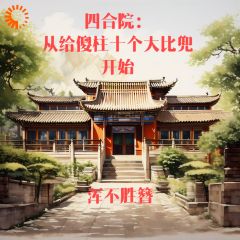 王波雨水小说主角|小说主角名叫王波雨水
