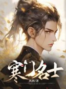 主角叫唐尘文仪的小说|主角叫唐尘文仪的