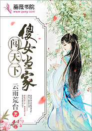 莫愁南宫议是哪部小说的主角|莫愁南宫议为主角的小说叫什么名字