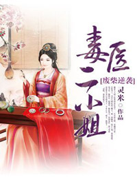 主角叫白楚希慕容懿的小说|白楚希慕容懿主角的小说