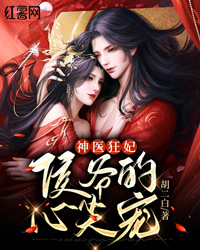 洛长欢南笙千寒主角的小说|主角洛长欢南笙千寒小说免费阅读