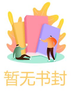 乔念顾景行小说无删节|《求婚五次，终成妄想》无弹窗阅读