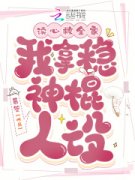 杜安饶杜君彦是哪本小说主角|杜安饶杜君