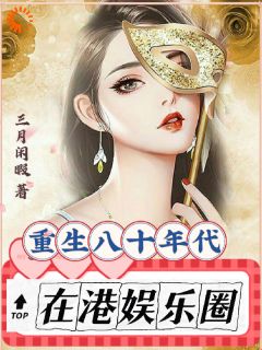 银霄史迪文是什么小说里面的主角|银霄史迪文是什么小说里面的主角