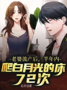主角雷毅柳如烟张远小说免费阅读|雷毅柳