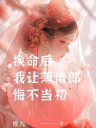 慕云瑶陆行之是什么小说里面的主角|慕云