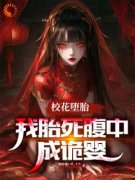 林夜林瑶是什么小说里面的主角|林夜林瑶