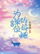 谭琍敏李董淮做主角的小说|谭琍敏李董淮