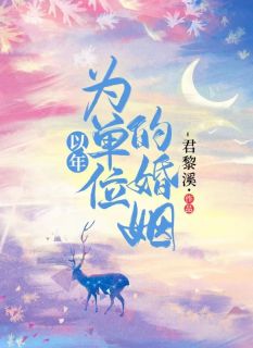 谭琍敏李董淮做主角的小说|谭琍敏李董淮为主角的小说