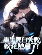 主角沈凡孙梦瑶小说免费阅读|沈凡孙梦瑶