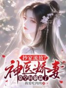 苏若卿战承勋为主角的小说叫什么名字
