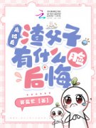 姜芷顾霖小说无广告|《离婚后，渣父子有