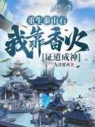 任轩柳如烟小说主角|主角是任轩柳如烟的