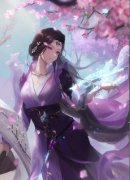 娶了娇娇女后，帝姬哭红了眼完整目录在