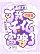 许悠悠宋知白是哪部小说的主角|小说主角