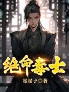 高阳武曌小说主角|高阳武曌是哪本小说主