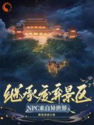 祝央筠娘小说主角|祝央筠娘做主角的小说
