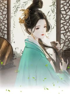 《攻略失败，我死在***怀中》大结局免费试读|《攻略失败，我死在***怀中》最新章节列表