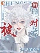 主角是梁庭秋陆今安的小说免费阅读|梁庭