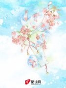 《完蛋！我撩的神秘男是未婚夫他叔！》