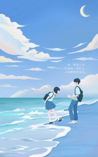 完结小说《雪崩后，我和PUA老公一起重生了》林清羽温澈全文未删节免费试读
