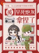 主角宁冉张千星小说免费阅读|宁冉张千星