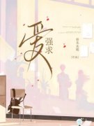 《***重生后手撕渣男》无错版|安黎宋凯军